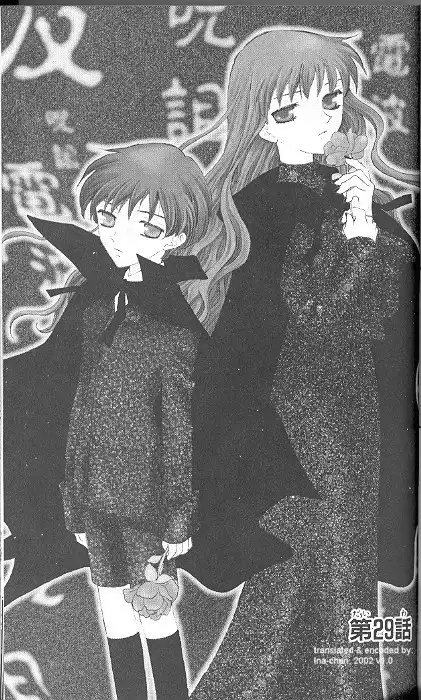 Fruits Basket Chapter 29 1